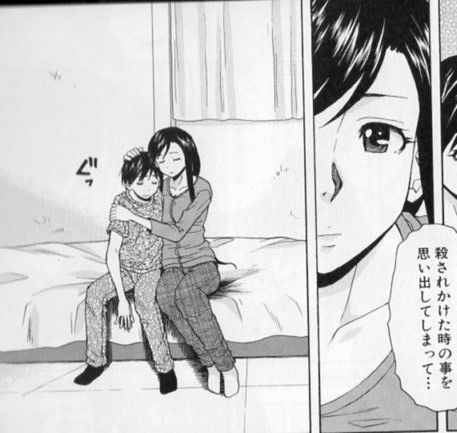 MySisterInLow2.jpg