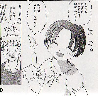 かがみふみを Japaneseclass Jp かがみふみを Japaneseclass Jp