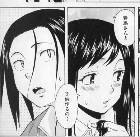 MySisterInLow1.jpg