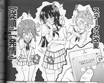 SexSmartPhone1