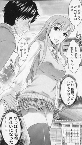 FavoriteLover1.jpg