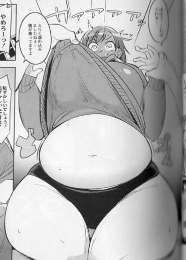 MegaSized3.jpg