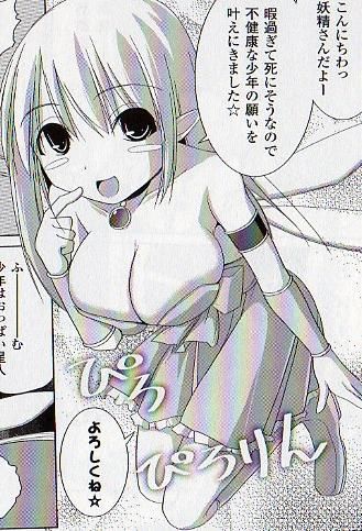 PaiZuri1.jpg