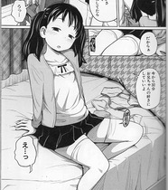 FuzzySisDiary2