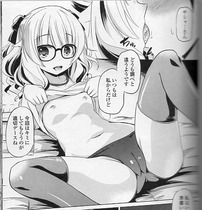 CanBeHotThoughSmall2