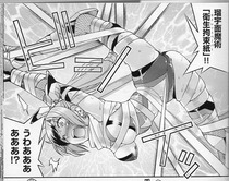 KunoichiWar3
