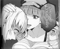 TamingLoverSecond1