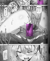 InnocentDrop4