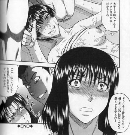 FallingLadies2.jpg