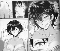 DistortedLovesNest1