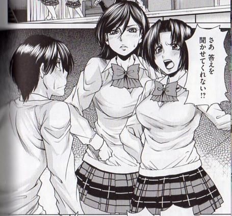 LoveBite2.jpg