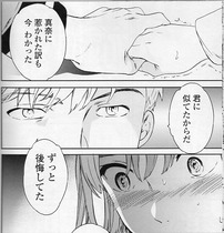 Temptation2