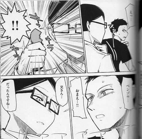 鹿成トクサク せっくすたのしい ヘドバンしながらエロ漫画
