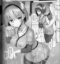 InnocentDrop1