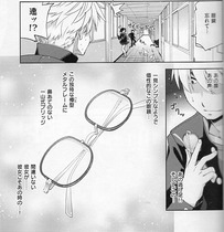 FallingLoveInYourGlasses2