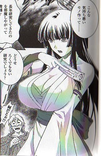 BattlePrincessAskaAndSizuru1.jpg