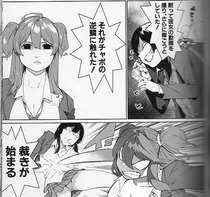 PunishMizuha1