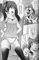 RapedByBitchMotherAndDaughter1