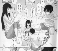 SelfishSexWithGirlFriend1