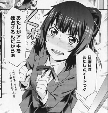 SecretForMySister1.jpg