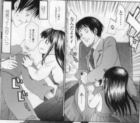浦井民 淫行をさせる行為 ヘドバンしながらエロ漫画