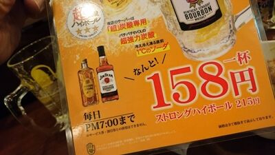 20191109tomato-2