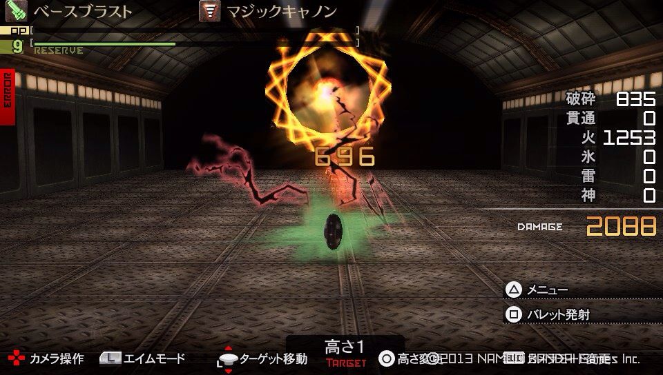 Ge2 ブラスト マジックキャノン おでんパン Godeather2まとめブログ Ge2 ブラスト マジックキャノン おでんパン Godeather2まとめブログ