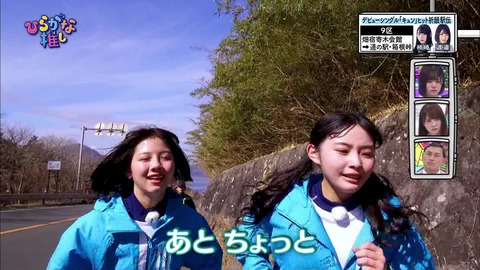 vlcsnap-2019-04-02-10h46m52s434