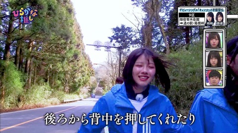 vlcsnap-2019-04-02-10h45m37s873