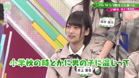 vlcsnap-2019-04-22-14h52m07s084