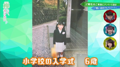 vlcsnap-2019-05-13-03h26m28s536