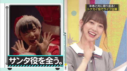 乃木坂