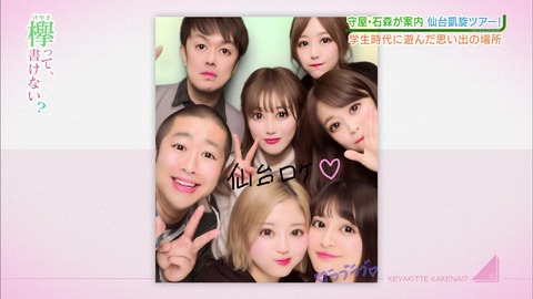 vlcsnap-2019-03-12-09h51m11s469