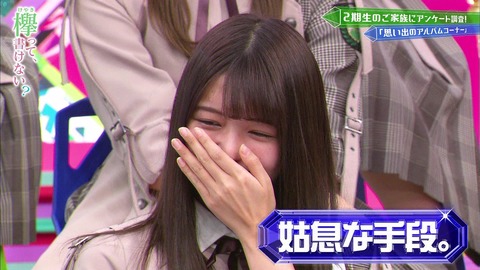 vlcsnap-2019-05-13-03h30m41s603