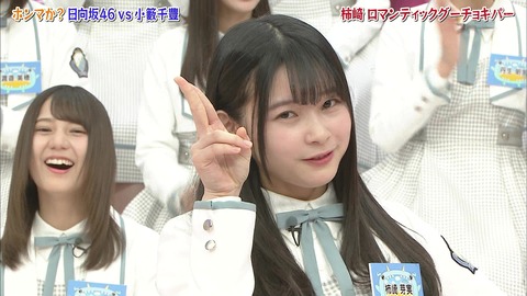 vlcsnap-2019-04-23-08h33m02s960