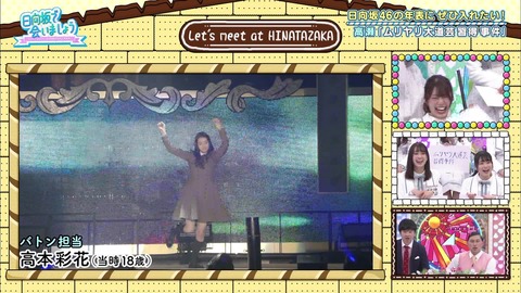 vlcsnap-2019-04-08-22h53m15s675