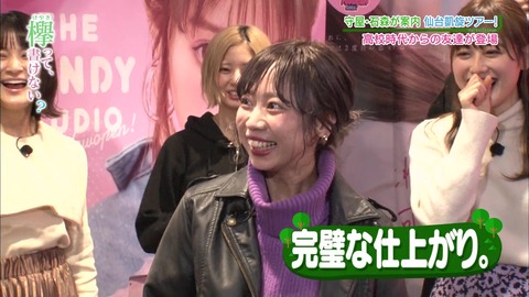 vlcsnap-2019-03-12-09h54m47s585