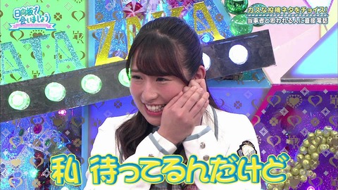 vlcsnap-2019-04-22-18h17m32s627