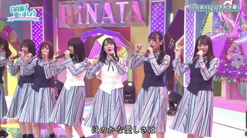 vlcsnap-2019-04-22-18h17m50s281