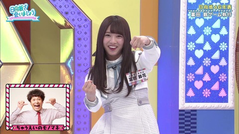 vlcsnap-2019-04-08-23h12m12s331