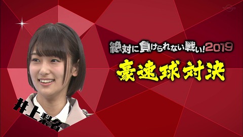 vlcsnap-2019-04-22-14h52m38s391