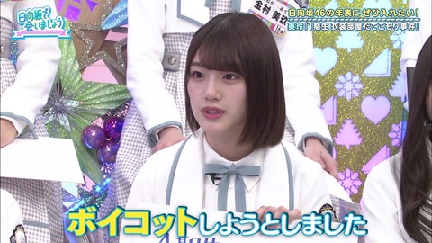 vlcsnap-2019-04-08-23h00m40s689