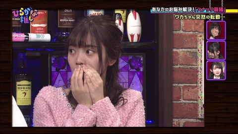 vlcsnap-2019-03-11-20h32m18s853