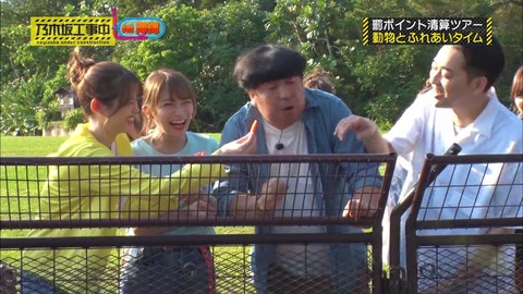 vlcsnap-2019-04-08-20h50m24s968