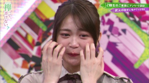 vlcsnap-2019-05-13-03h39m25s083