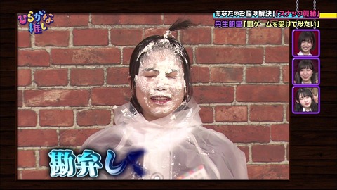 vlcsnap-2019-03-11-21h55m33s701