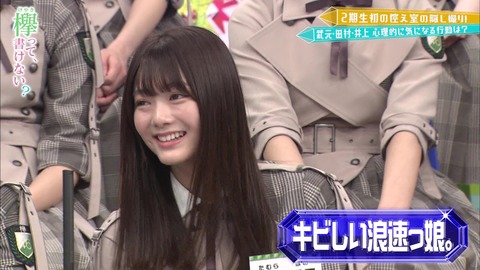 vlcsnap-2019-04-15-08h38m55s123