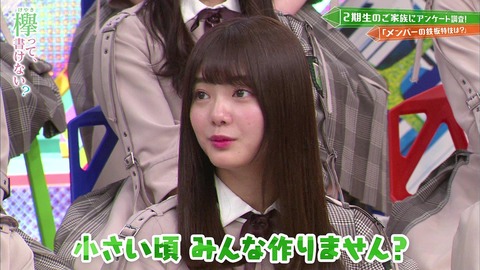 vlcsnap-2019-05-13-03h32m41s290