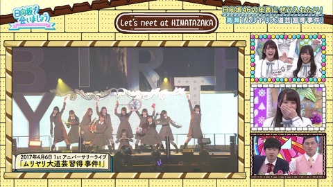 vlcsnap-2019-04-08-22h52m29s787