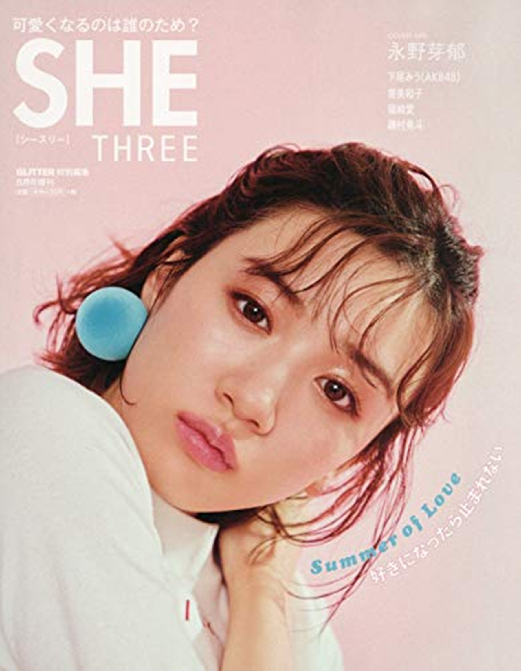 SHE THREE VOL.12